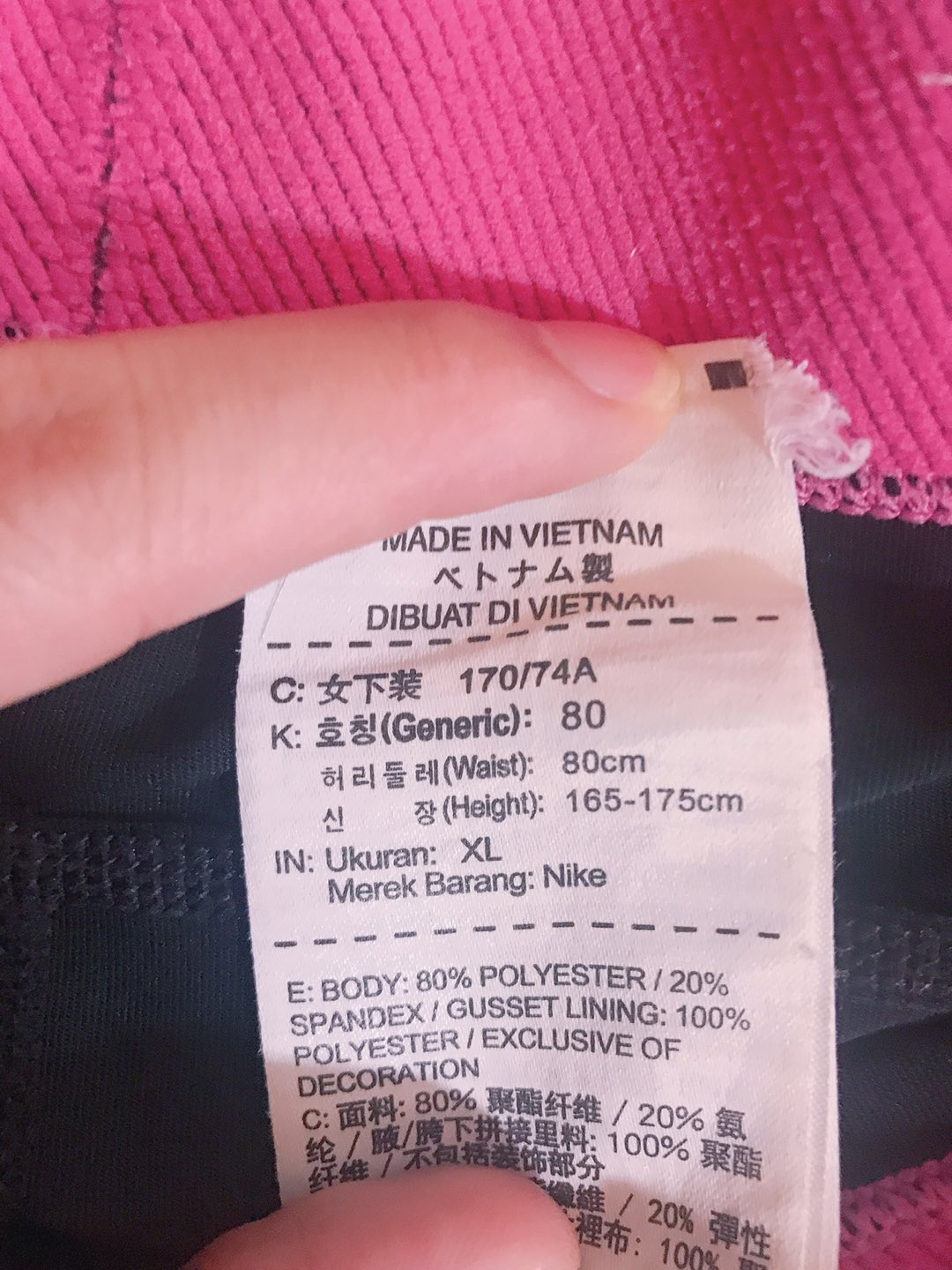 NIKE スパッツの写真2枚目