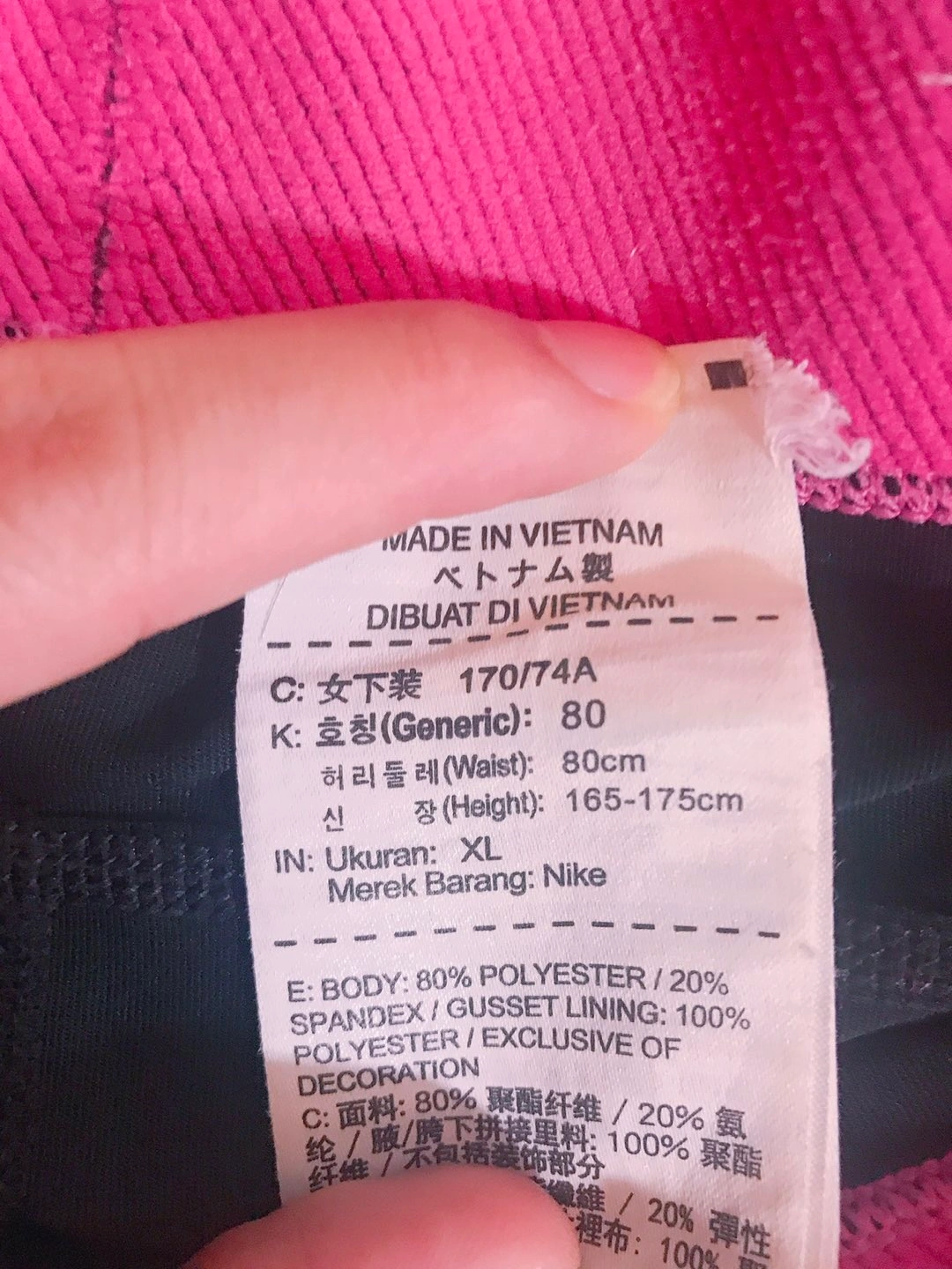 NIKE スパッツの写真2枚目