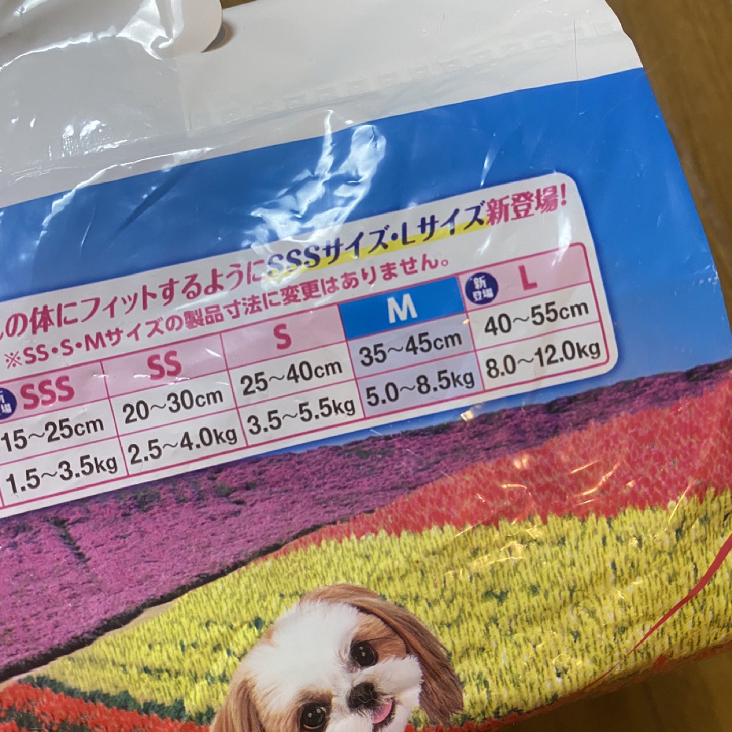 未使用品 ペット用品 犬 紙おむつ まとめ 30枚 Mサイズの写真2枚目