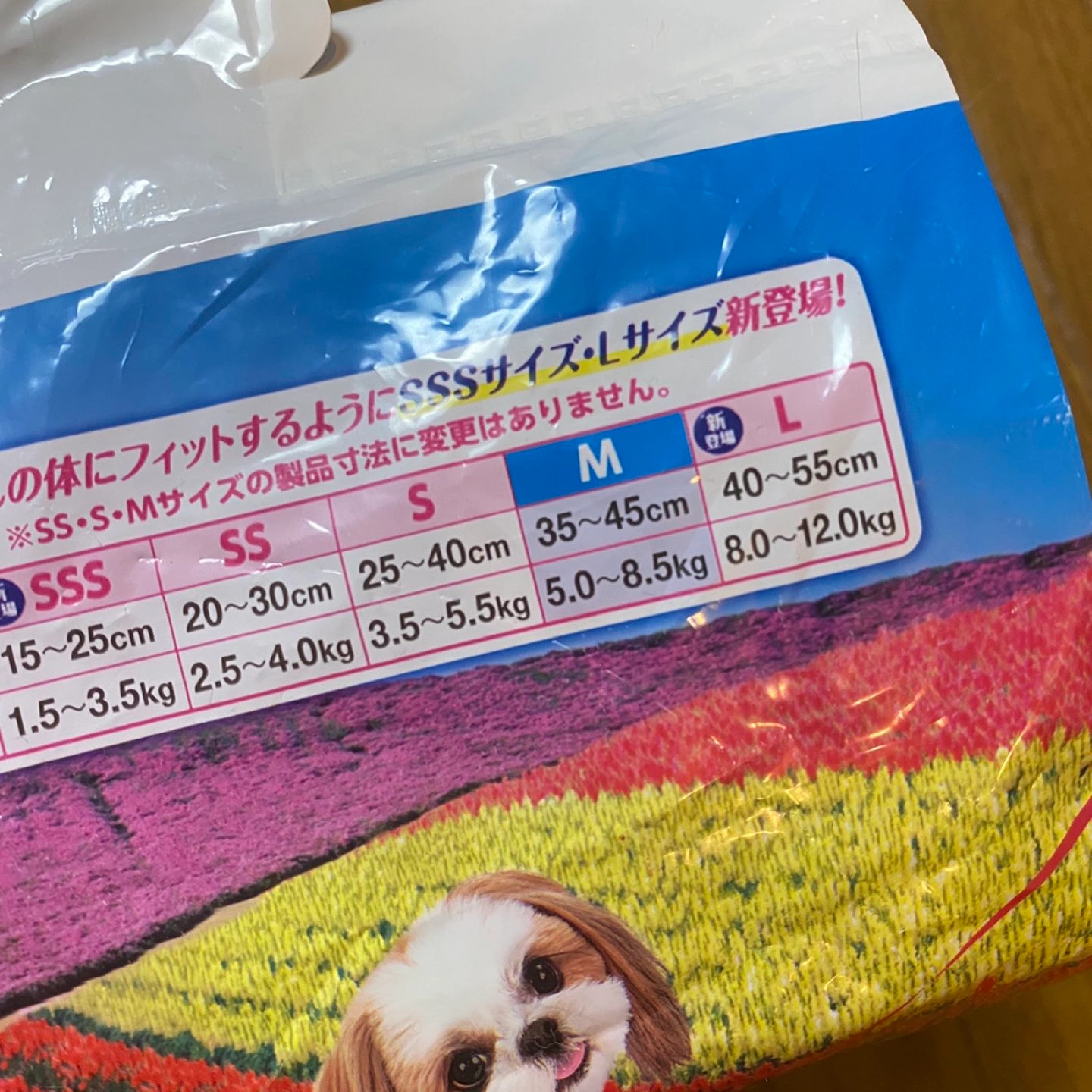 未使用品 ペット用品 犬 紙おむつ まとめ 30枚 Mサイズの写真2枚目