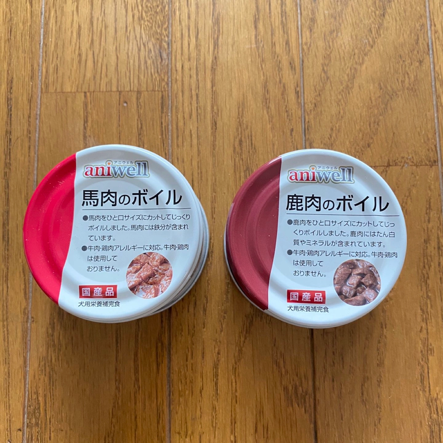 新品未使用品 ペットフード まとめの写真4枚目