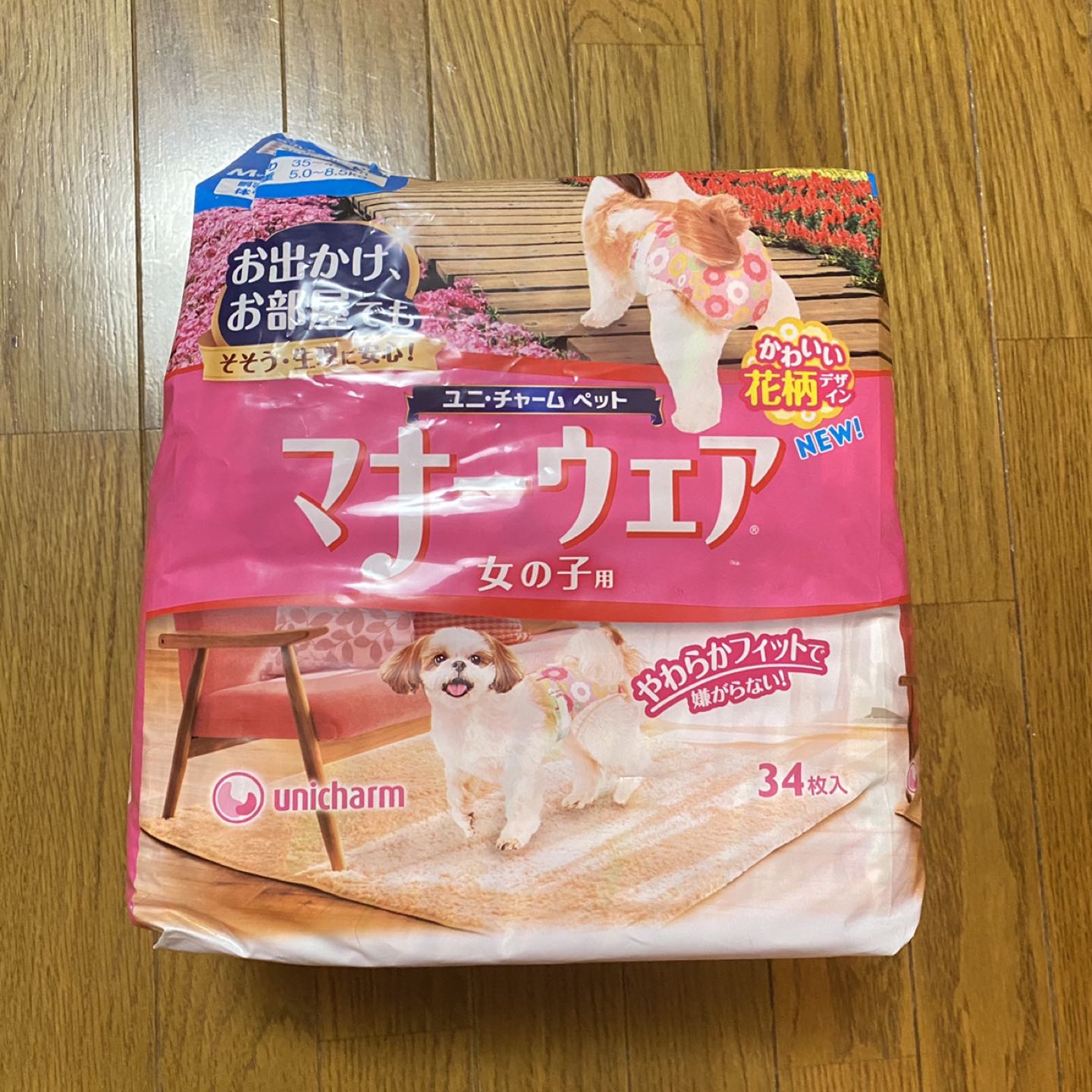 未使用品 ペット用品 犬 紙おむつ まとめ 30枚 Mサイズ