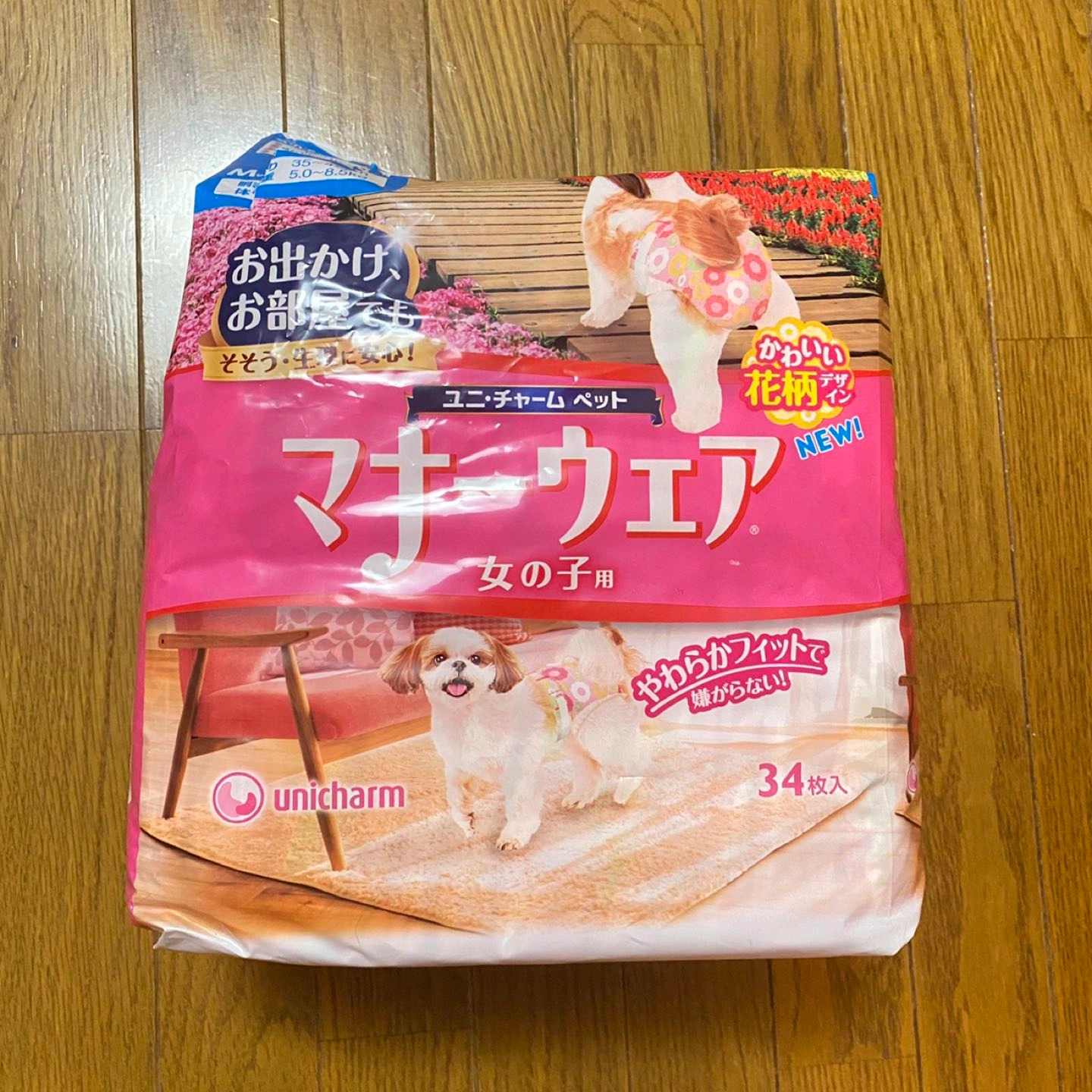 未使用品 ペット用品 犬 紙おむつ まとめ 30枚 Mサイズ