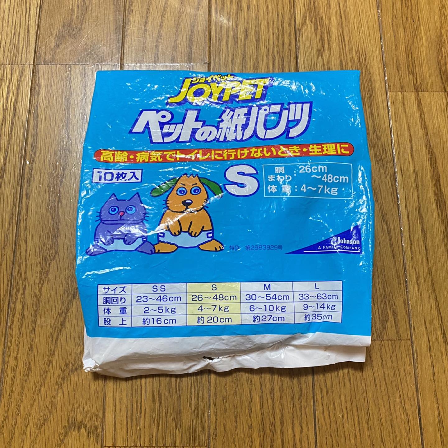 未使用品 ペット用品 犬 紙おむつ まとめ 30枚 Mサイズの写真3枚目