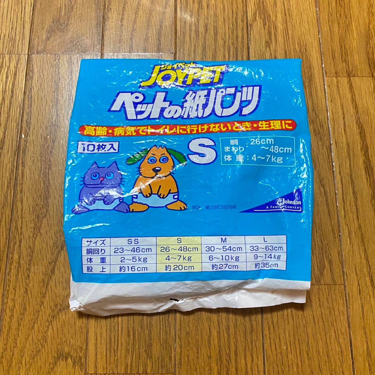 未使用品 ペット用品 犬 紙おむつ まとめ 30枚 Mサイズの写真3枚目