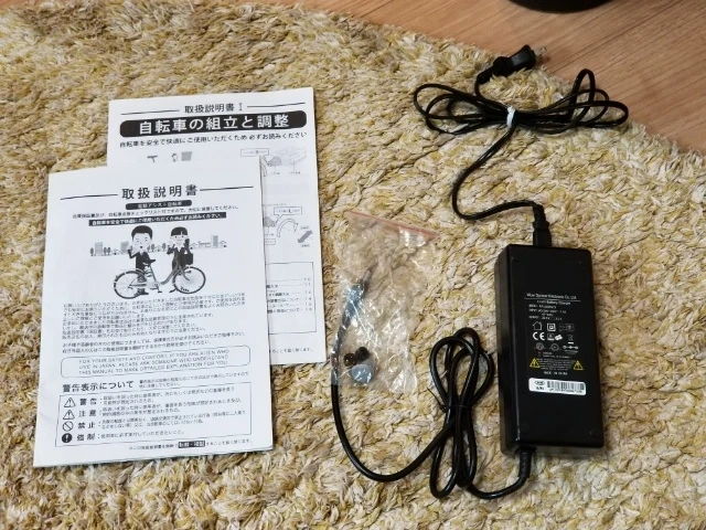 電動アシスト折りたたみ自転車の写真3枚目