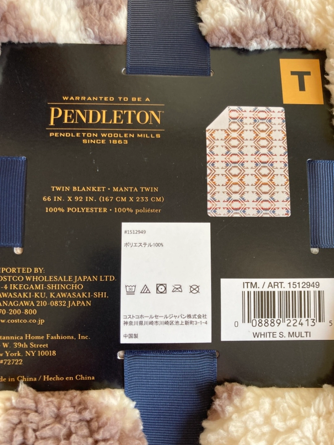 PENDLETON ペンドルトン ブランケット ツインの写真3枚目