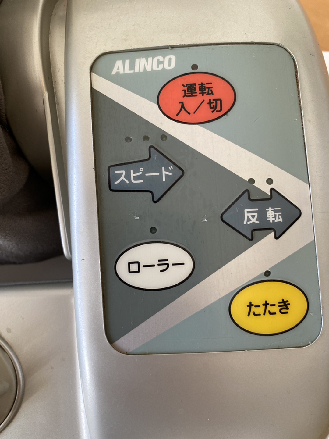 足裏マッサージ器　モミっくす　アルインコ株式会社の写真7枚目