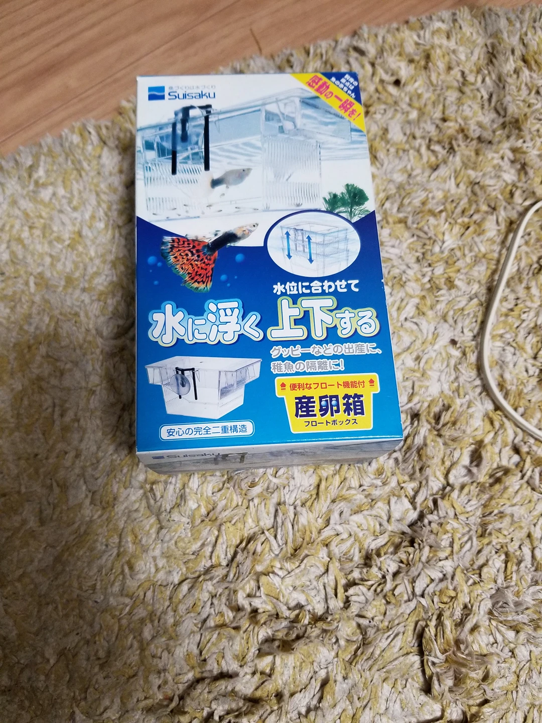 水作　産卵箱　フロートボックス