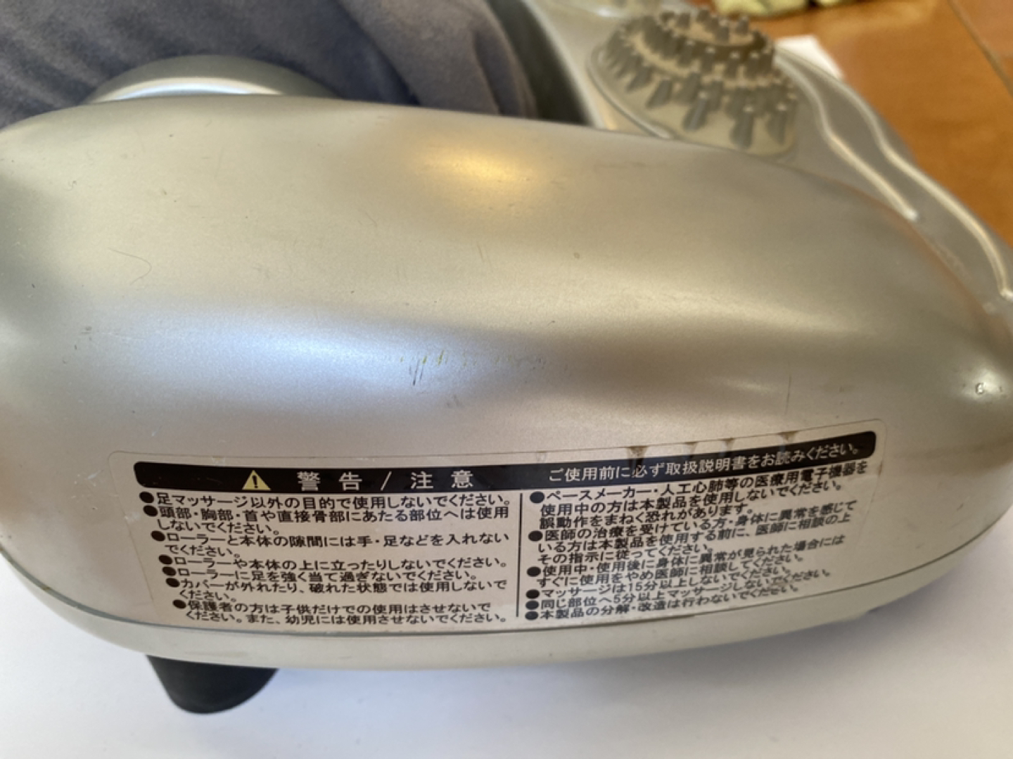 足裏マッサージ器　モミっくす　アルインコ株式会社の写真3枚目