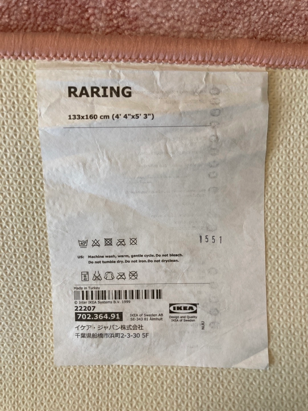 【お値下げしました】IKEAラグマットRARING ピンク 洗濯機丸洗い可能の写真3枚目