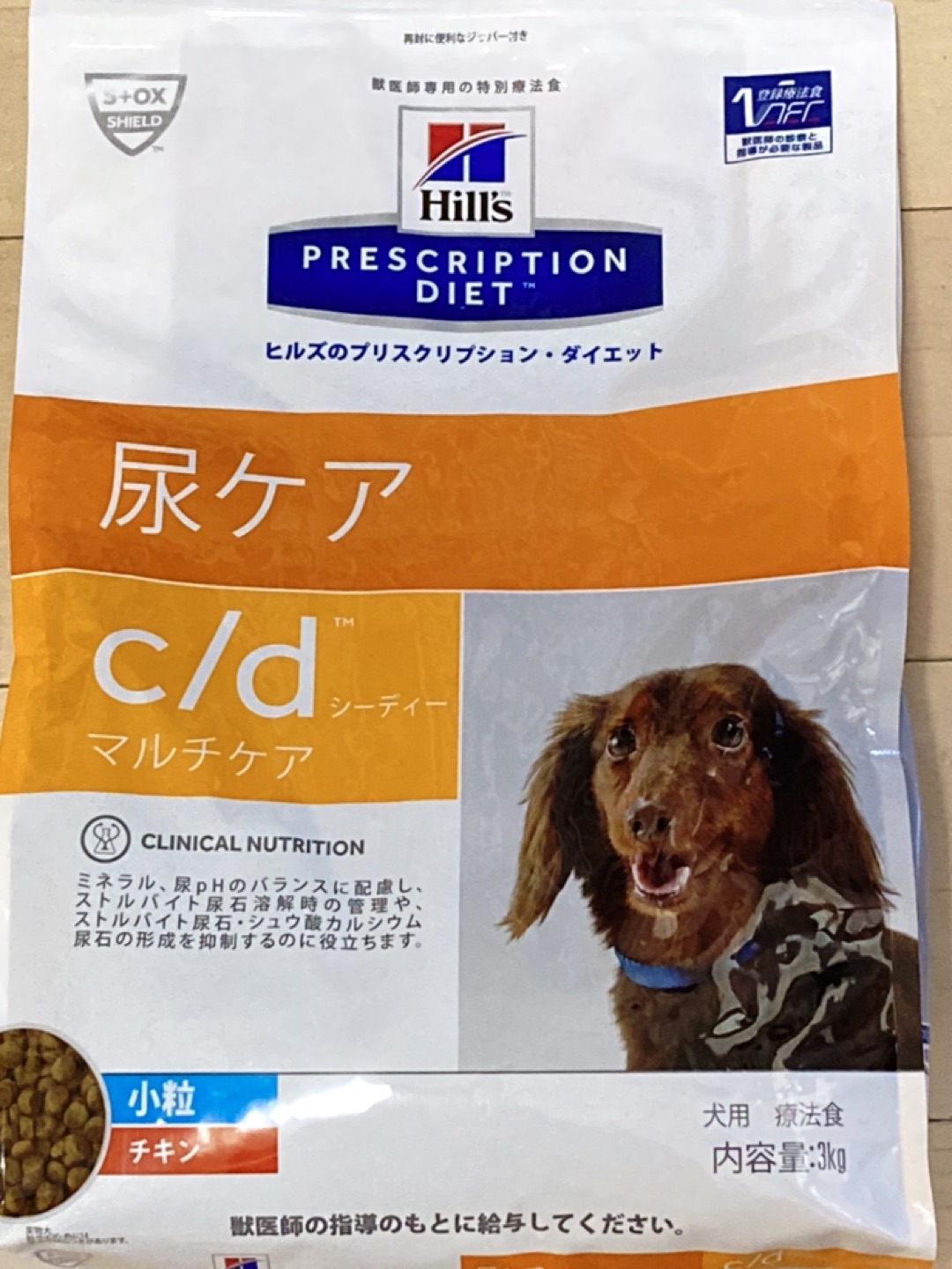 ヒルズ　尿ケア　c/dマルチケア