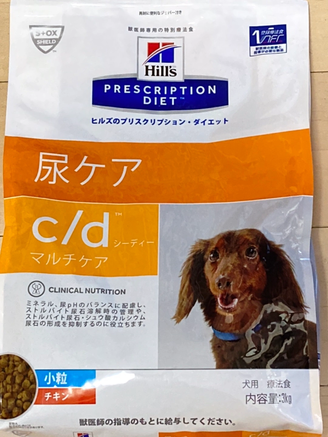 ヒルズ 尿ケア c/dマルチケア