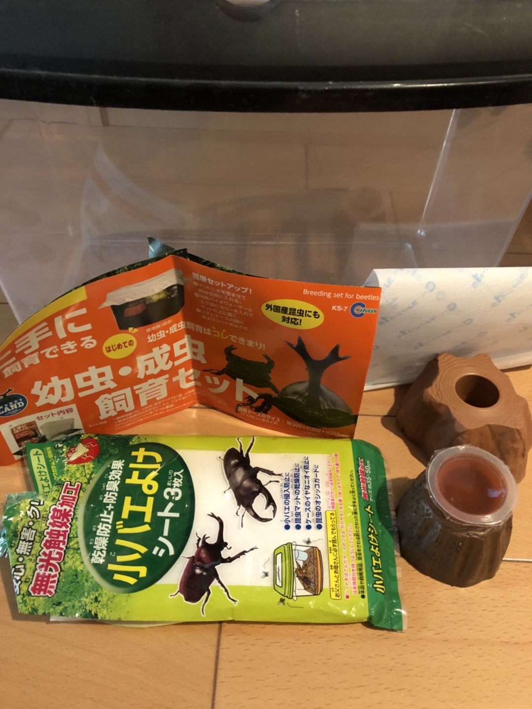 昆虫飼育ケース【2個セット‼️】の写真2枚目