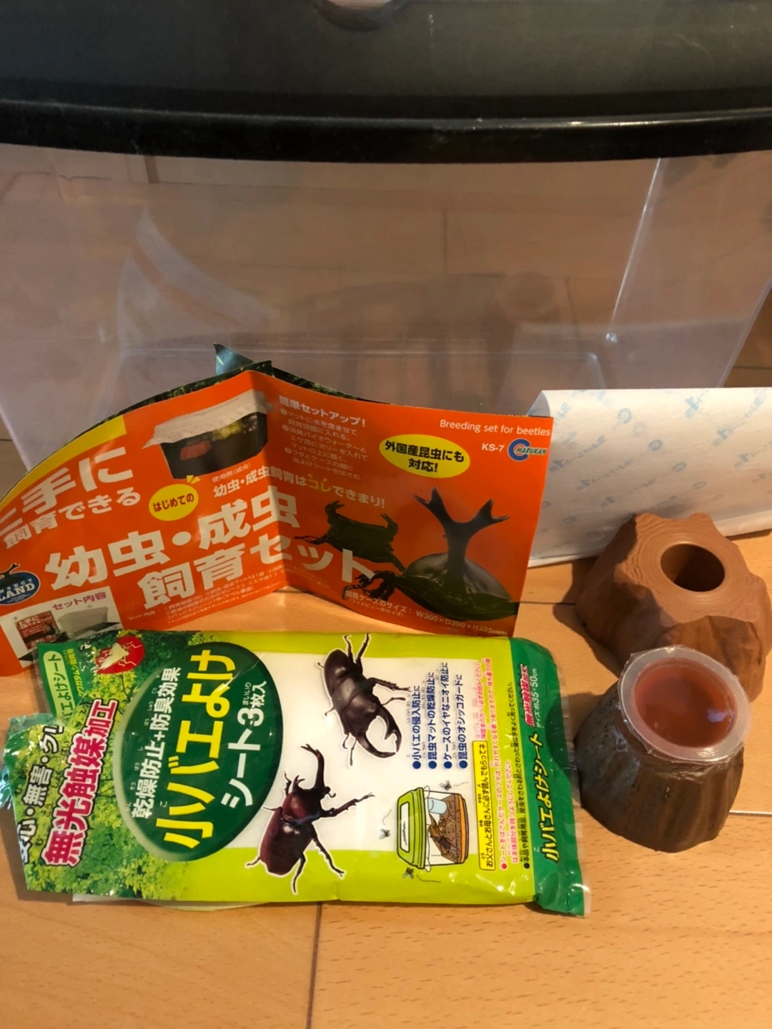 昆虫飼育ケース【2個セット‼️】の写真2枚目