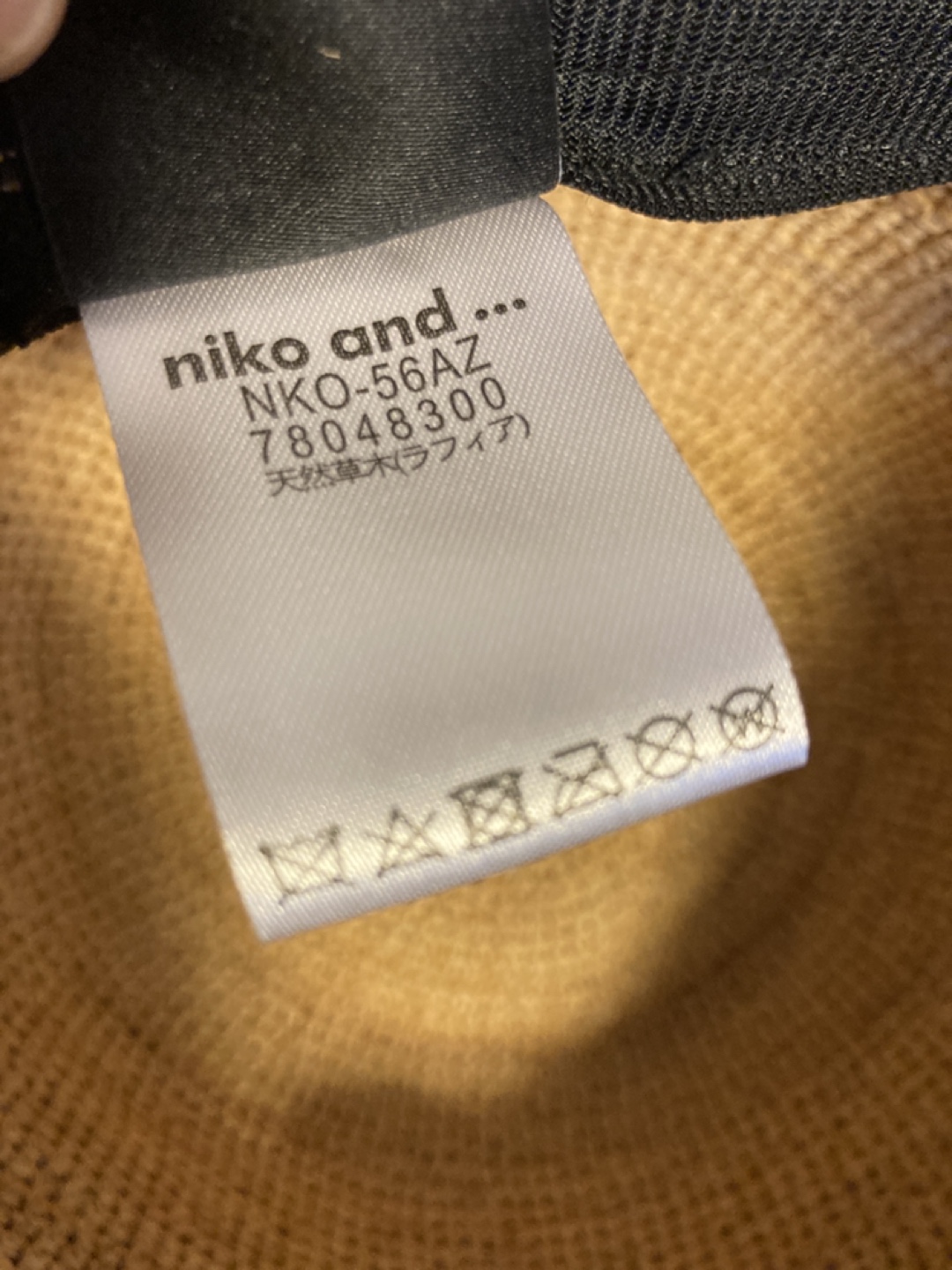 niko and... ニコアンド  麦わら帽子の写真4枚目