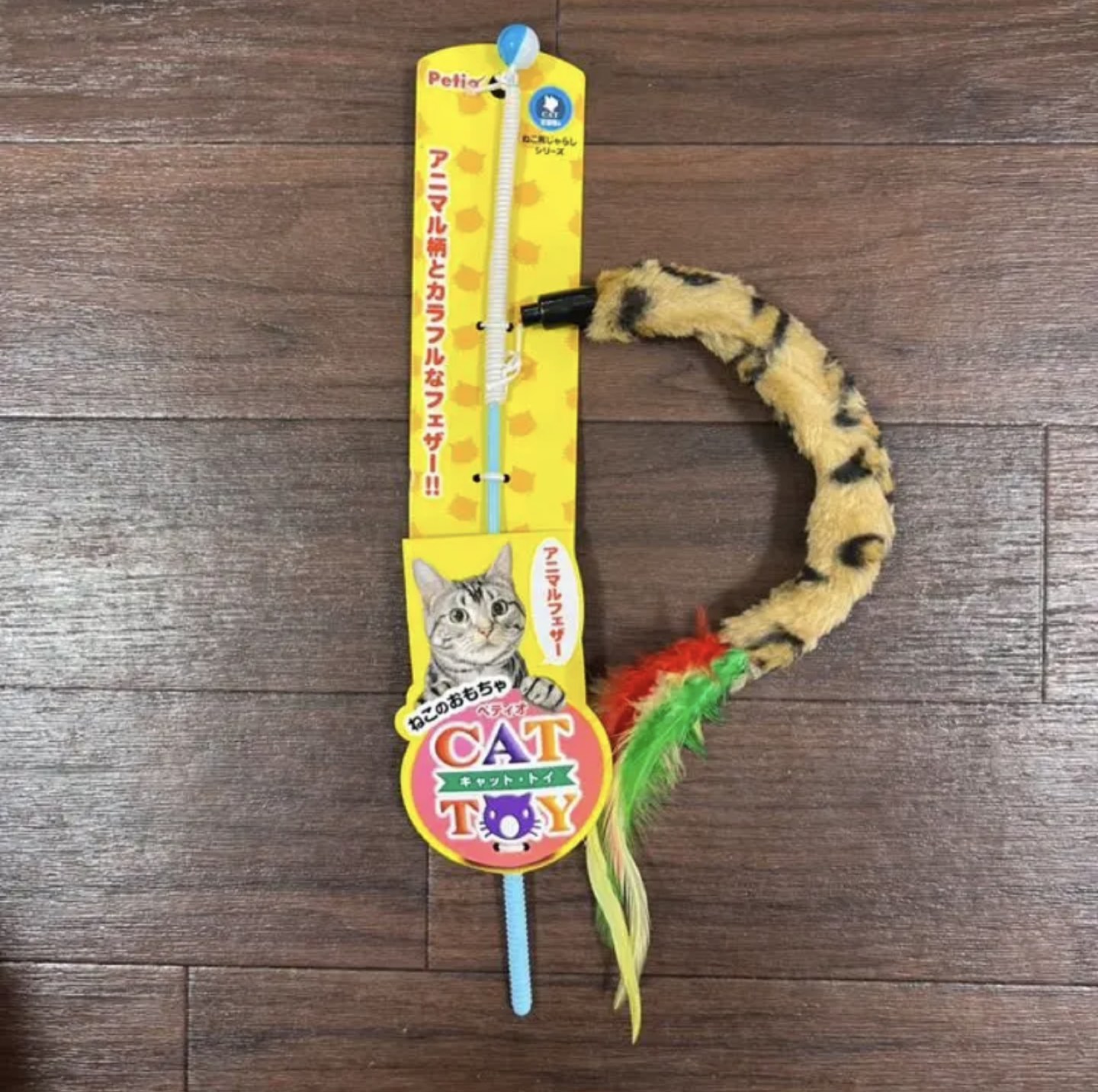 Petio ぺティオ　猫のおもちゃ　キャットトイ　4個セットの写真4枚目