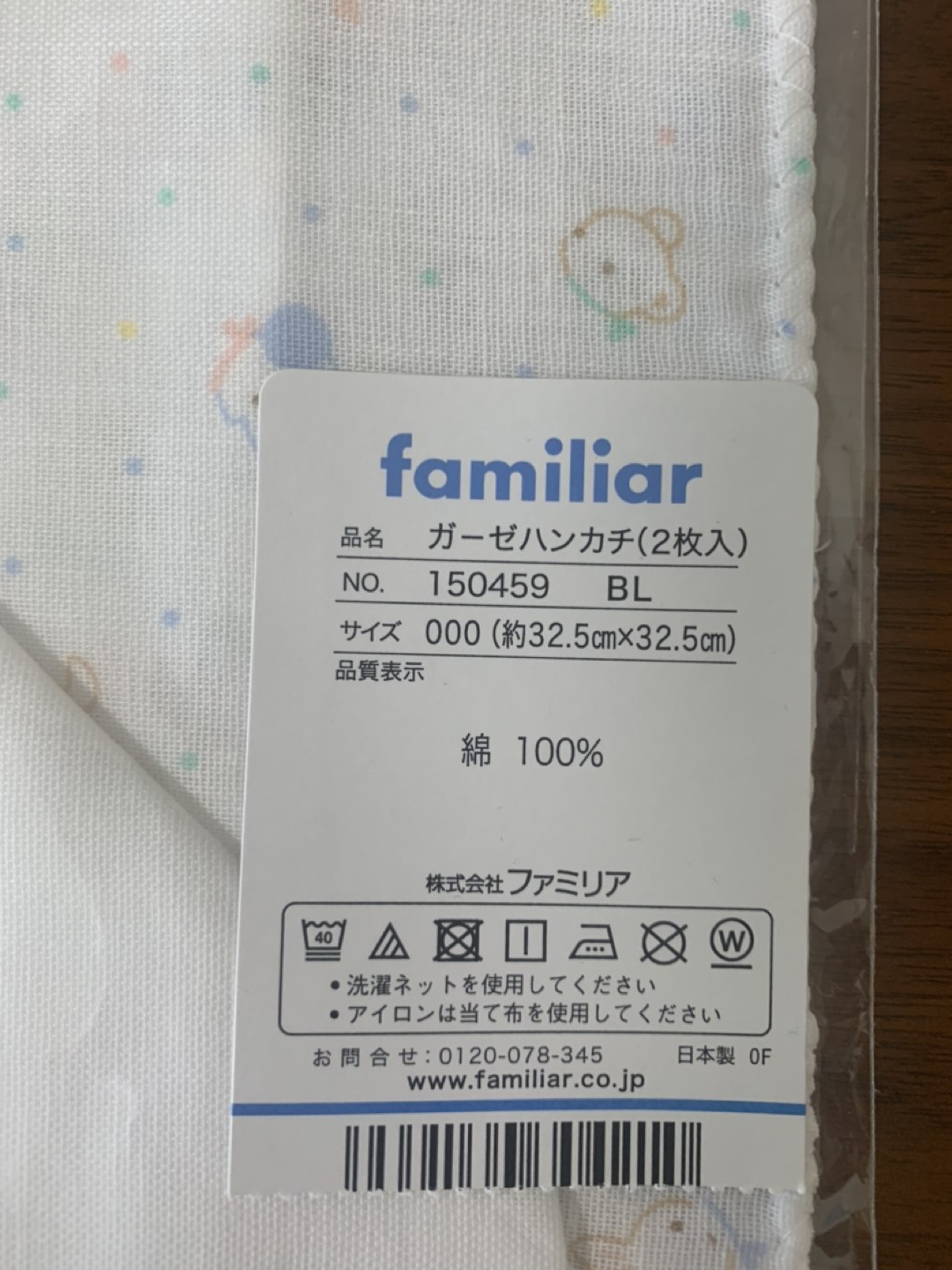 新品　familiarガーゼハンカチの写真2枚目