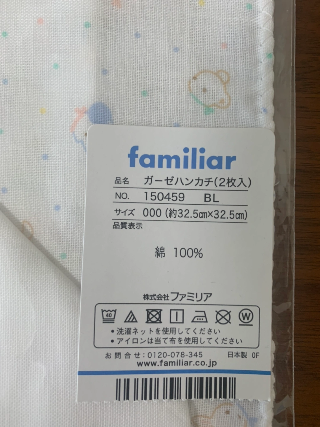 新品 familiarガーゼハンカチの写真2枚目