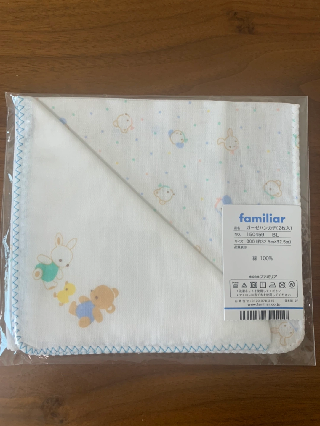新品 familiarガーゼハンカチ