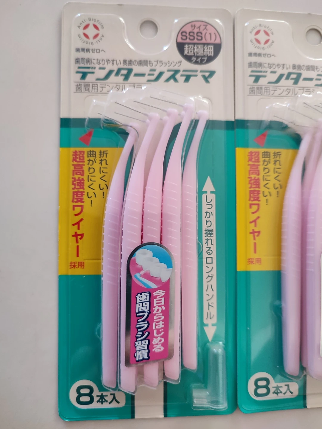 【交渉中】未開封 デンターシステマ歯間用デンタルブラシ8本入✕3セット(おまけ箱ダメージ1セットつけます)の写真2枚目
