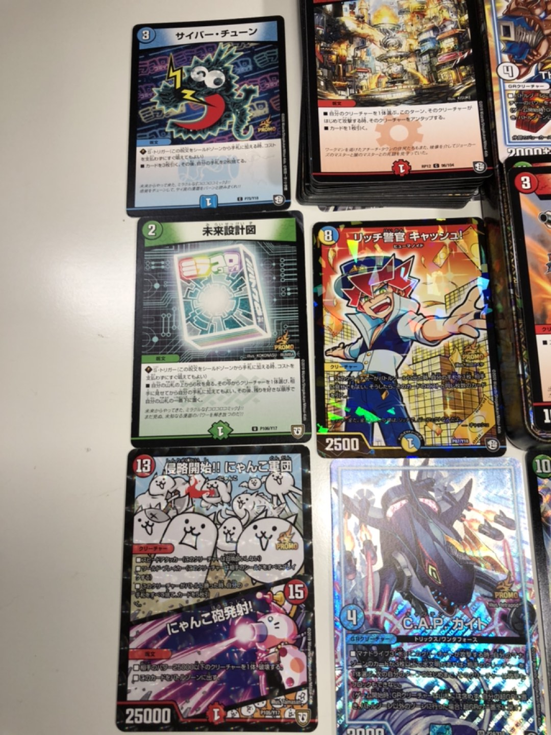 コロコロ特典　デュエルマスターの写真2枚目