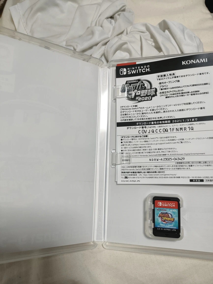 パワプロ2020の写真3枚目