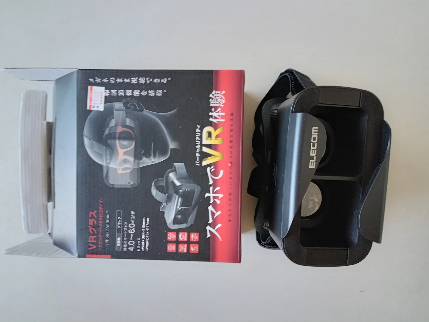 スマホでVRグラス。ＶＲ体験できる