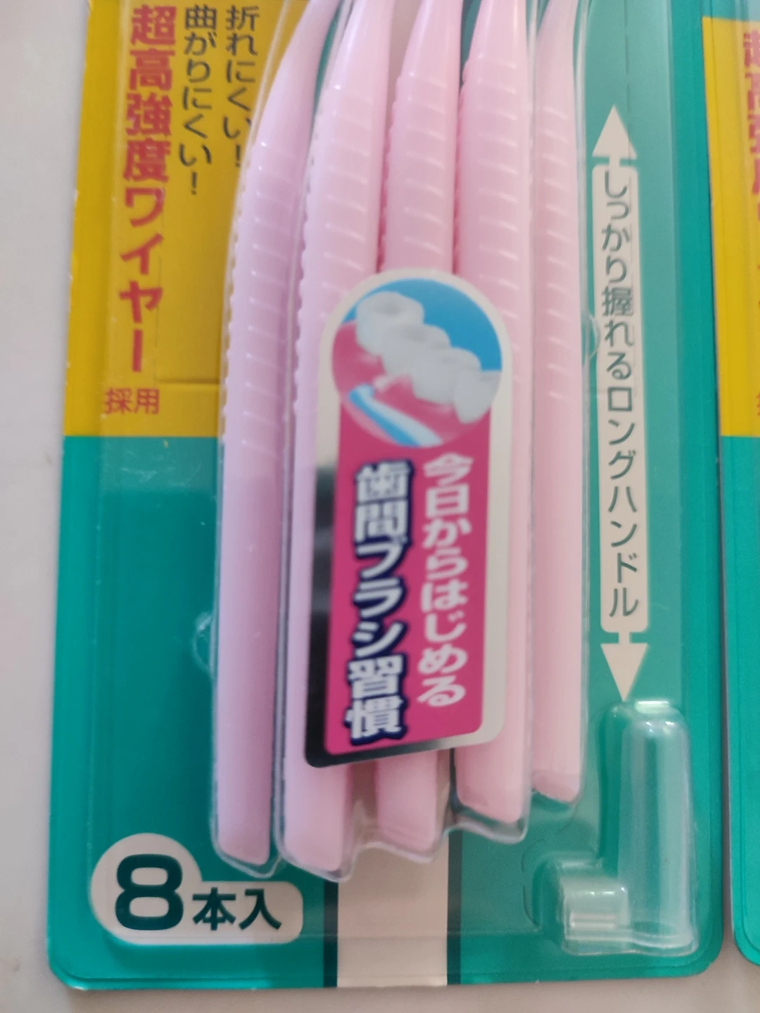 【交渉中】未開封 デンターシステマ歯間用デンタルブラシ8本入✕3セット(おまけ箱ダメージ1セットつけます)の写真5枚目