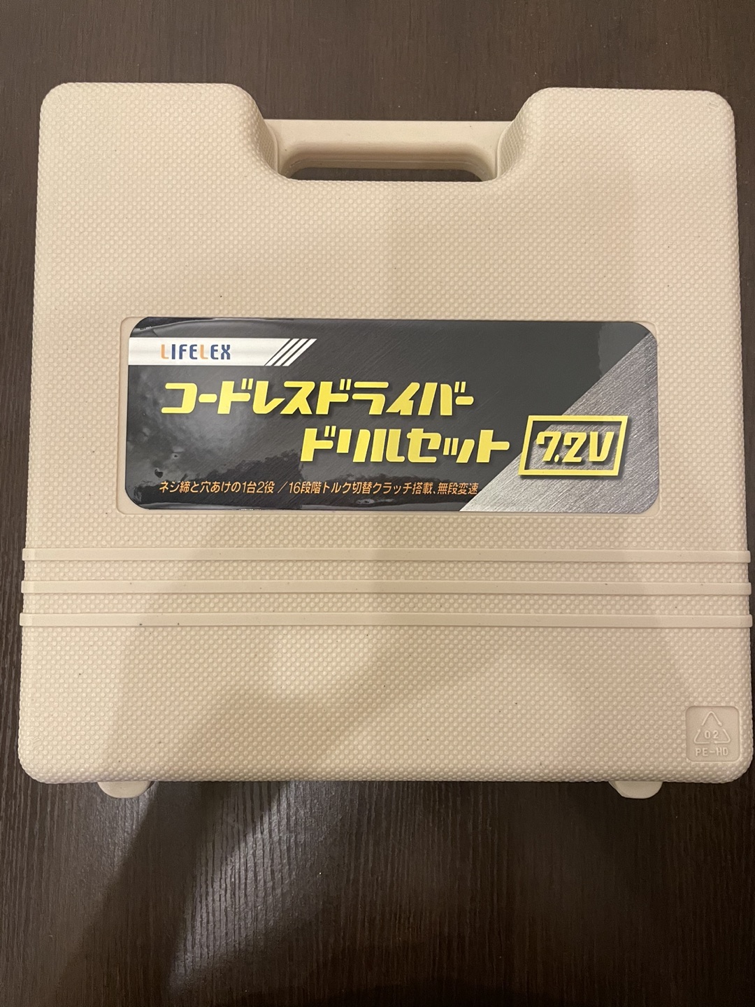 電動工具セットの写真2枚目