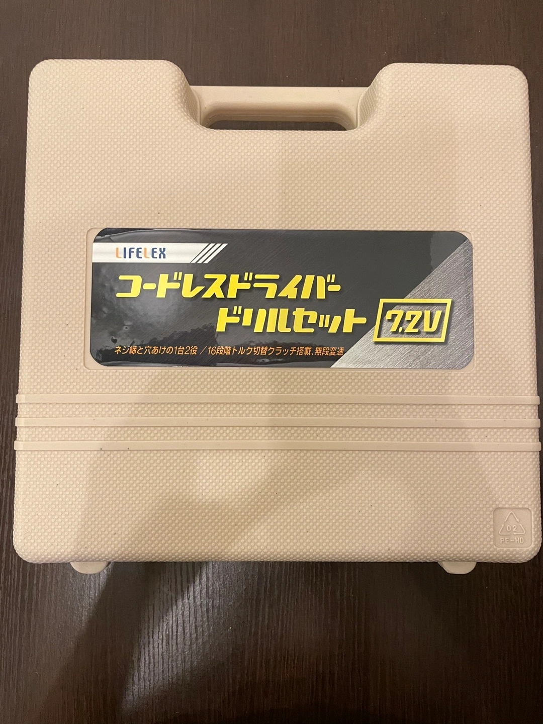 電動工具セットの写真2枚目