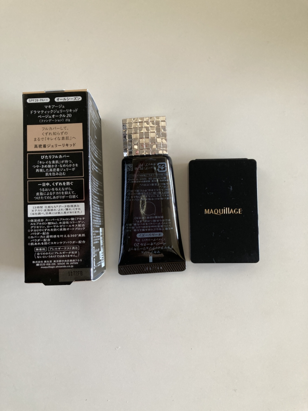 マキアージュ　リキッドファンデーション　ベージュオークル20  スポンジ付きの写真2枚目
