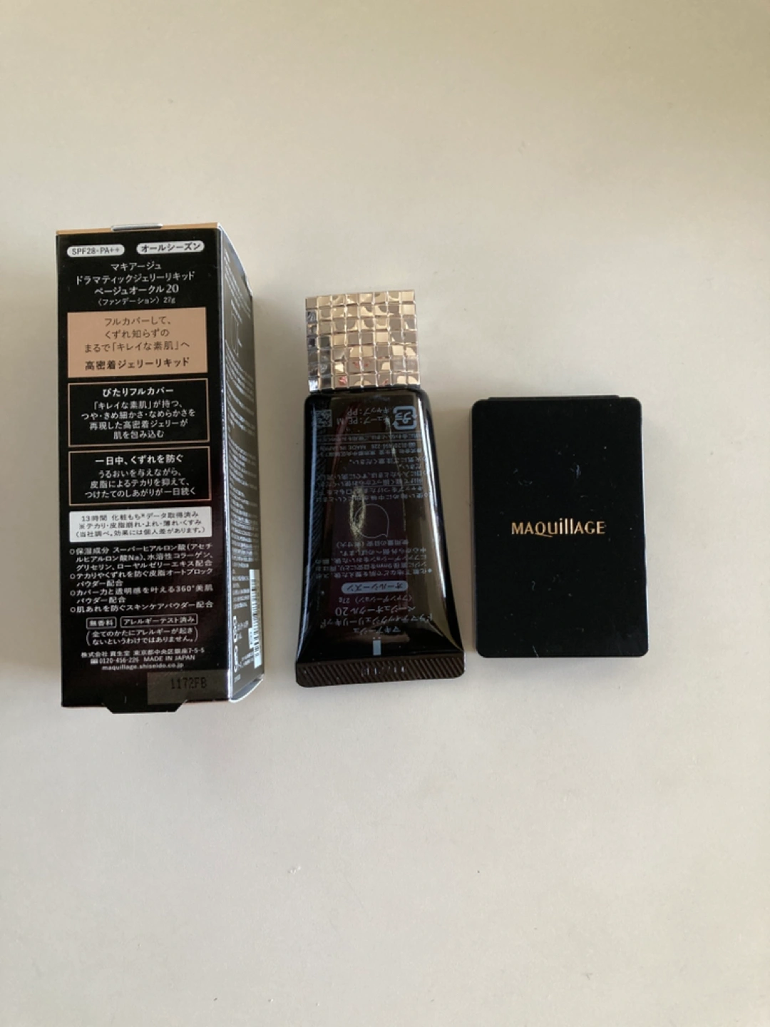 マキアージュ リキッドファンデーション ベージュオークル20 スポンジ付きの写真2枚目