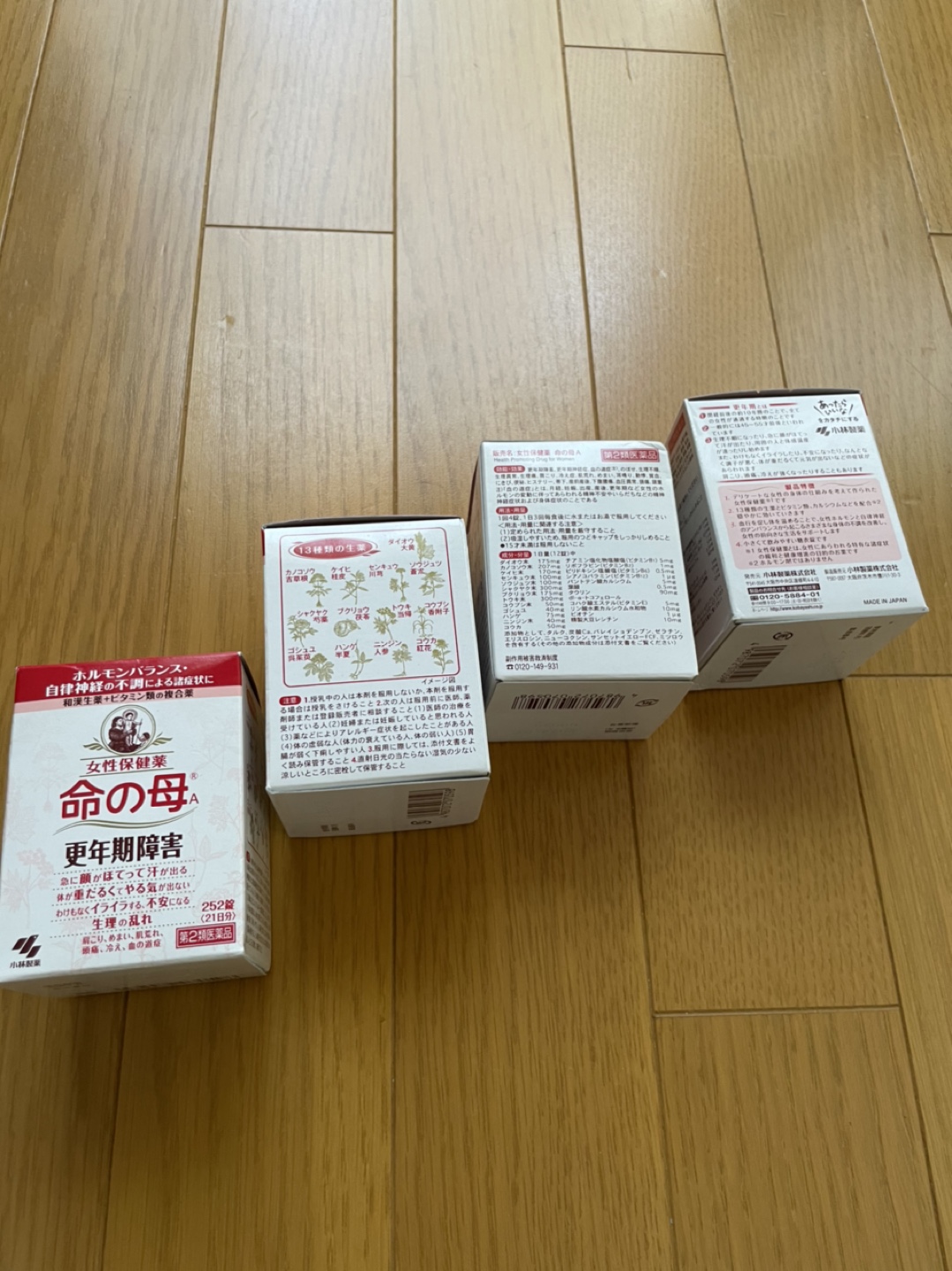 命の母252錠　✖︎   4箱の写真2枚目