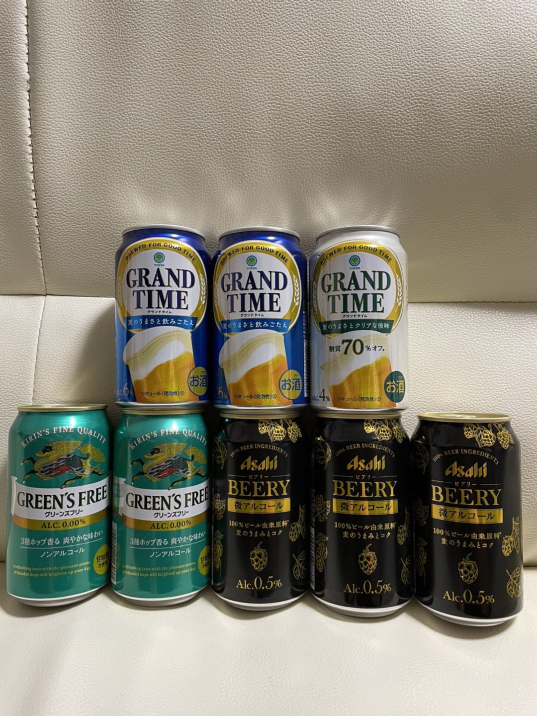 【晩酌セット】アルコール＆ノンアルコールセット✨
