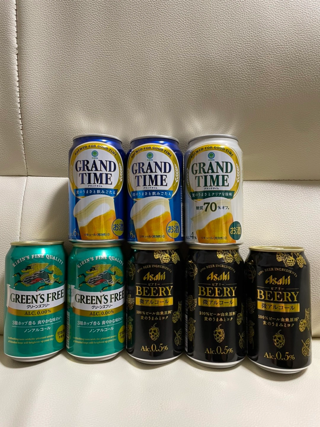 【晩酌セット】アルコール&ノンアルコールセット✨