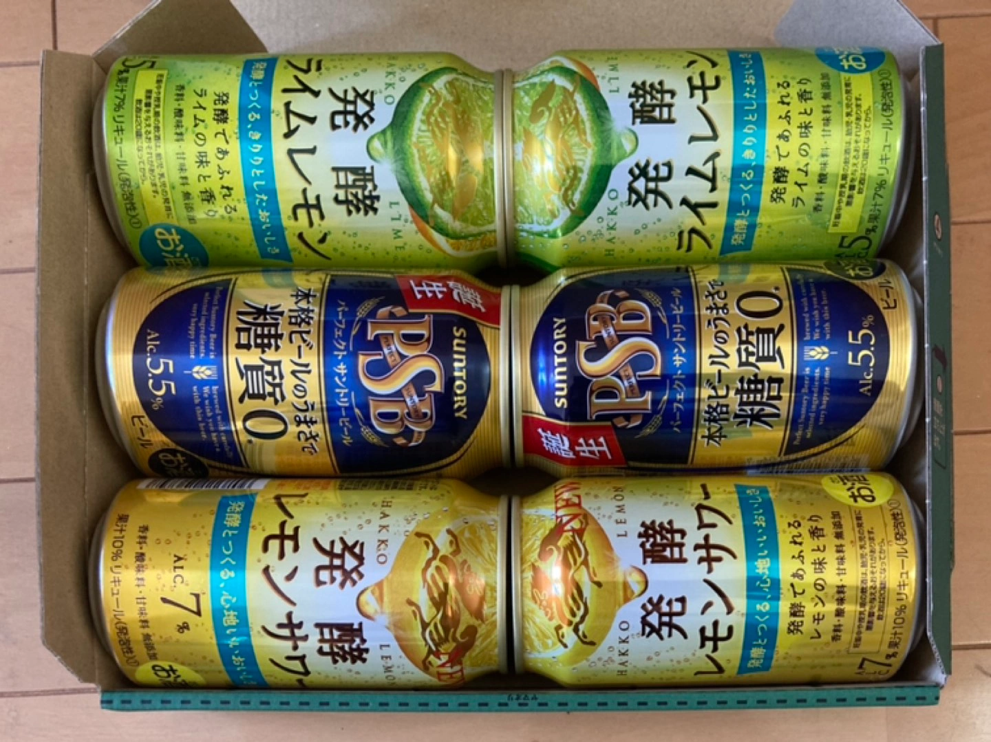 お酒 詰合せ ビール 酎ハイ ハイボール