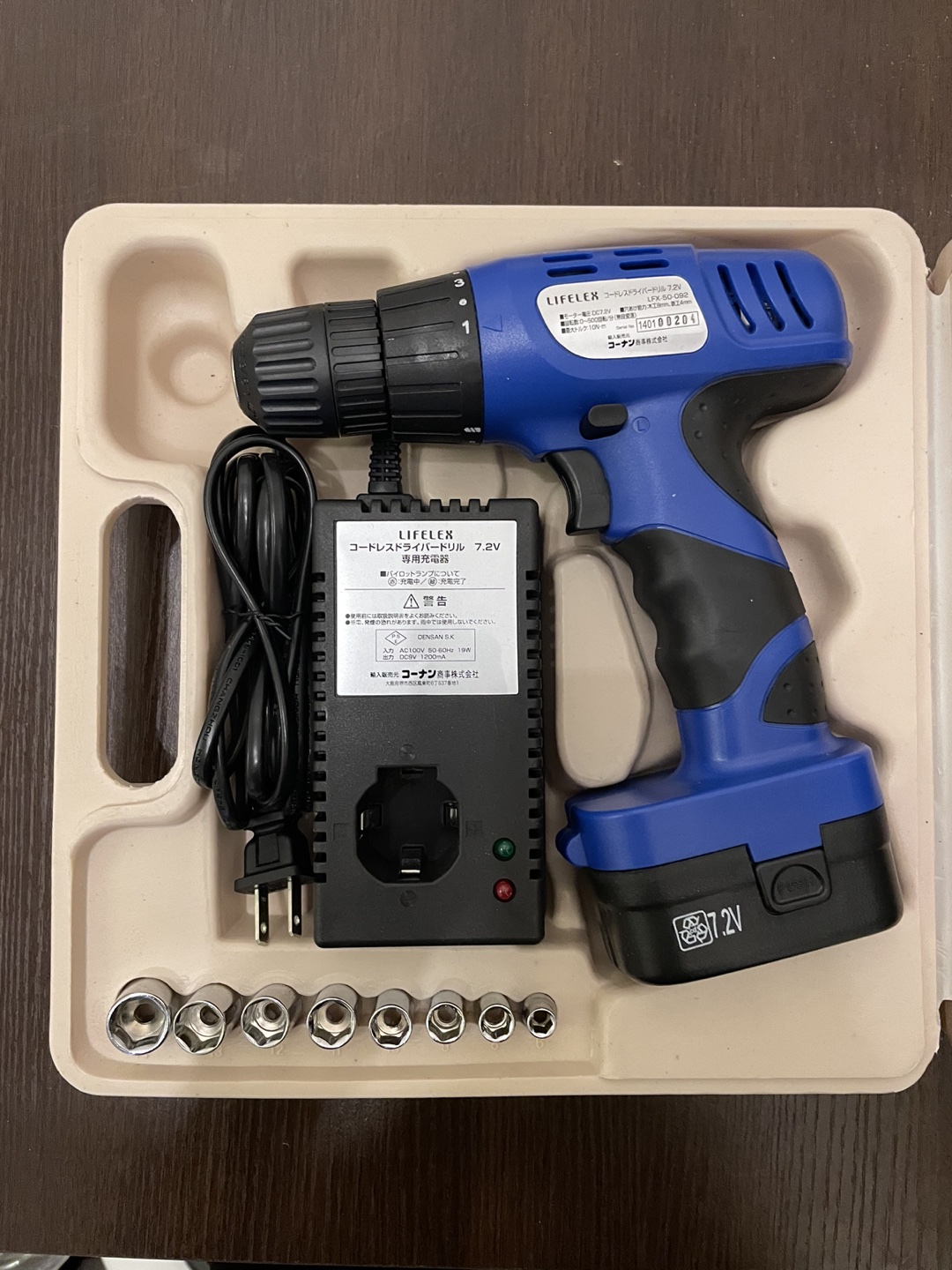 電動工具セット