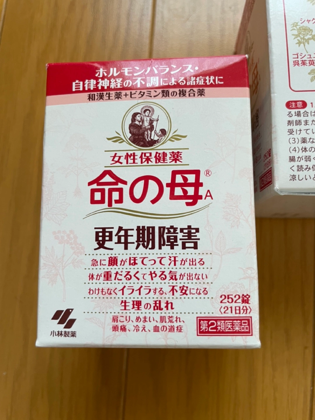 命の母252錠 ✖︎ 4箱