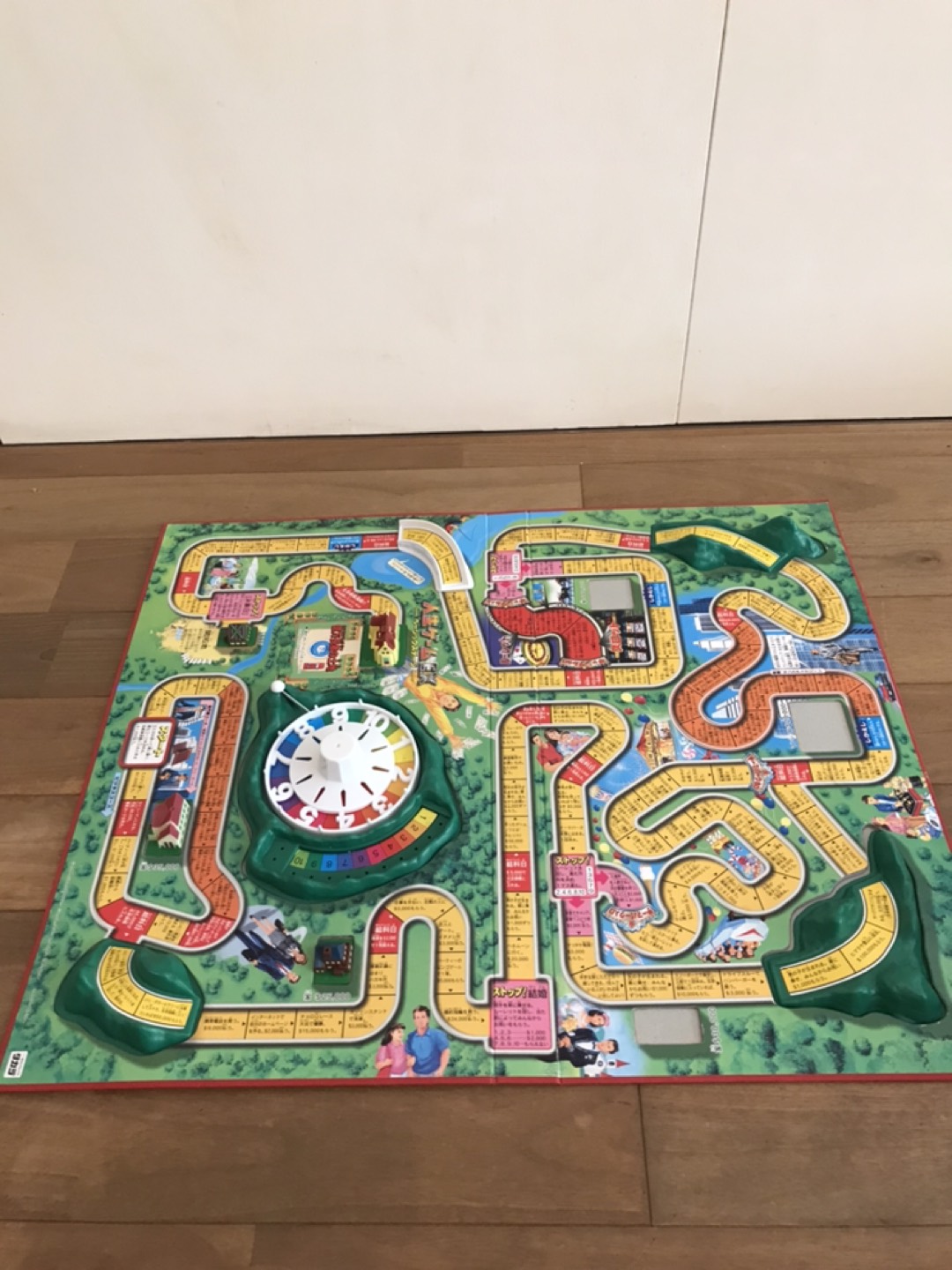 人生ゲーム　譲りますの写真2枚目