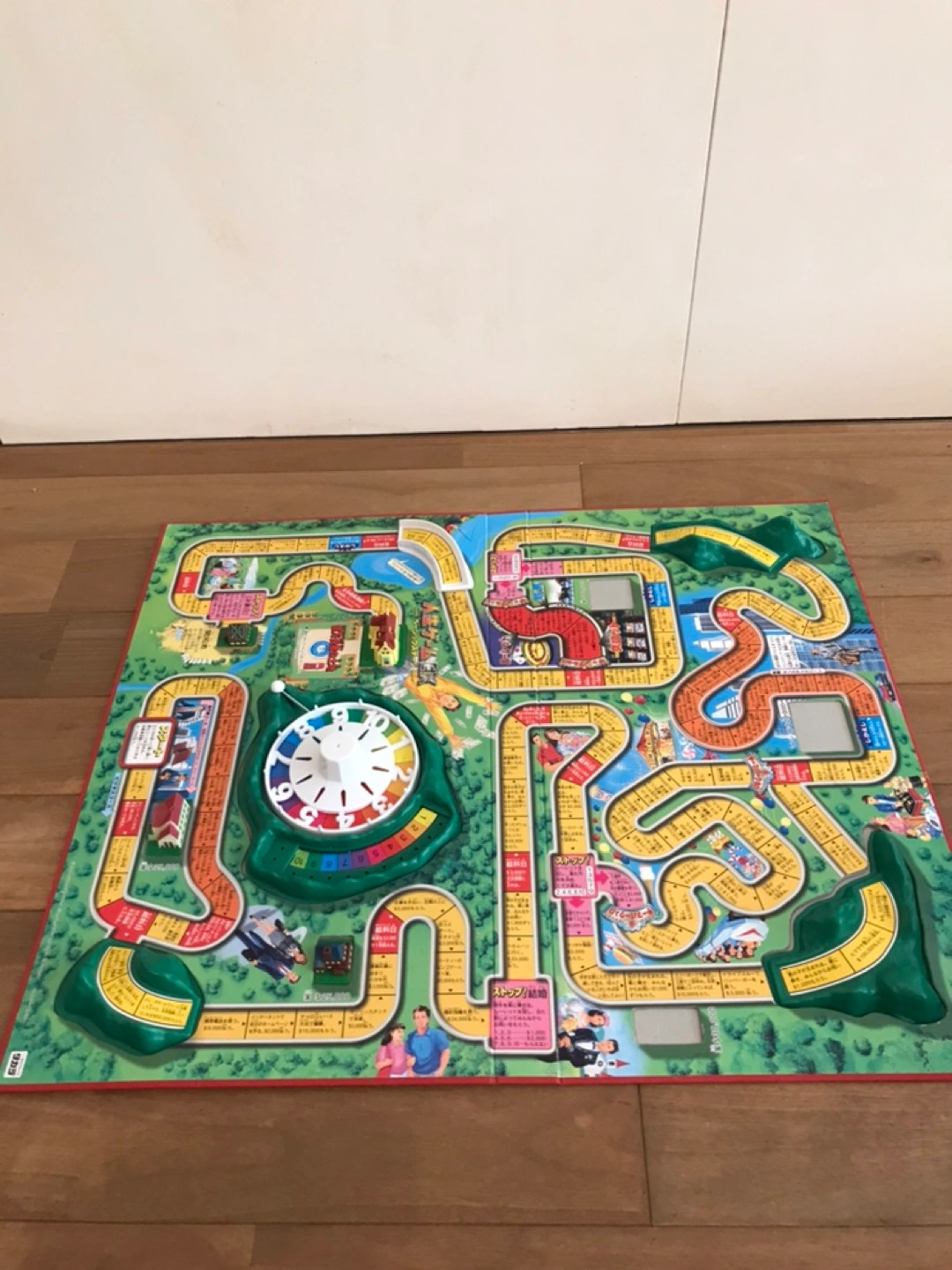 人生ゲーム 譲りますの写真2枚目