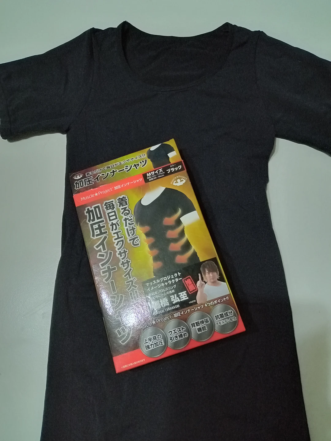 加圧インナーシャツ未使用品