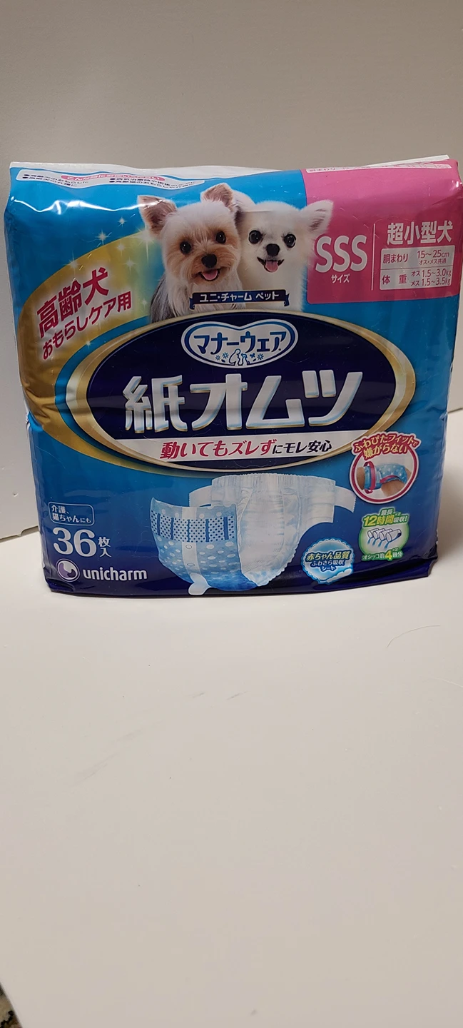 超小型犬用紙オムツ