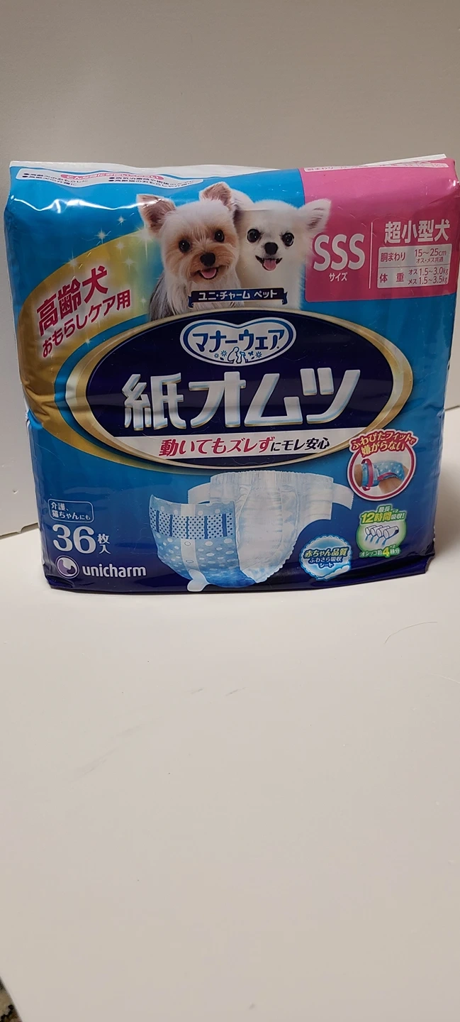 超小型犬用紙オムツ