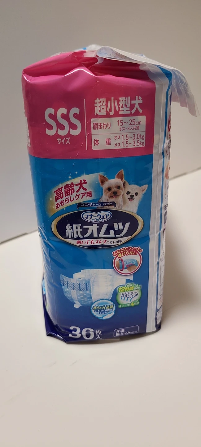 超小型犬用紙オムツの写真2枚目