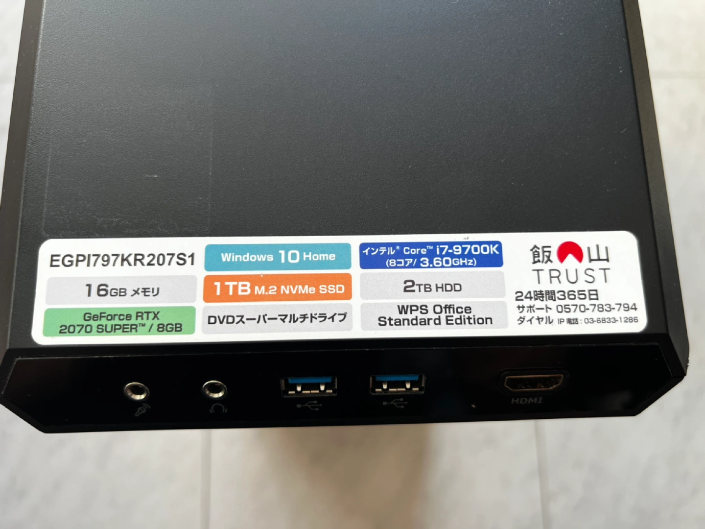 【大容量】G-Tune i7 9700K Geforce RTX 2070 Superの写真6枚目