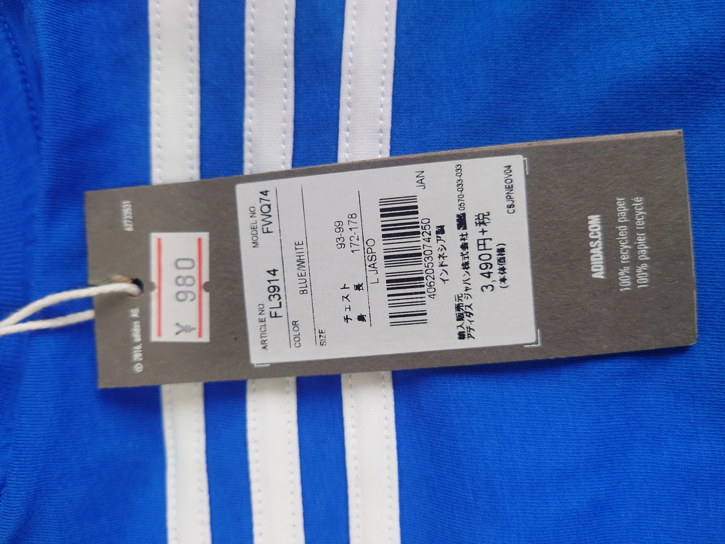 キッズ用 adidas Tシャツ Lサイズの写真4枚目