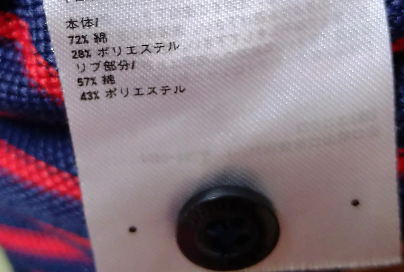 ユニクロ
UNIQLO
ポロシャツ
サイズ  Sの写真3枚目