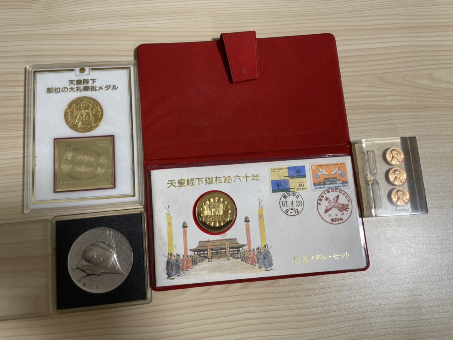 天皇即位　日本記念切手　日本メダル　鉄道100年など