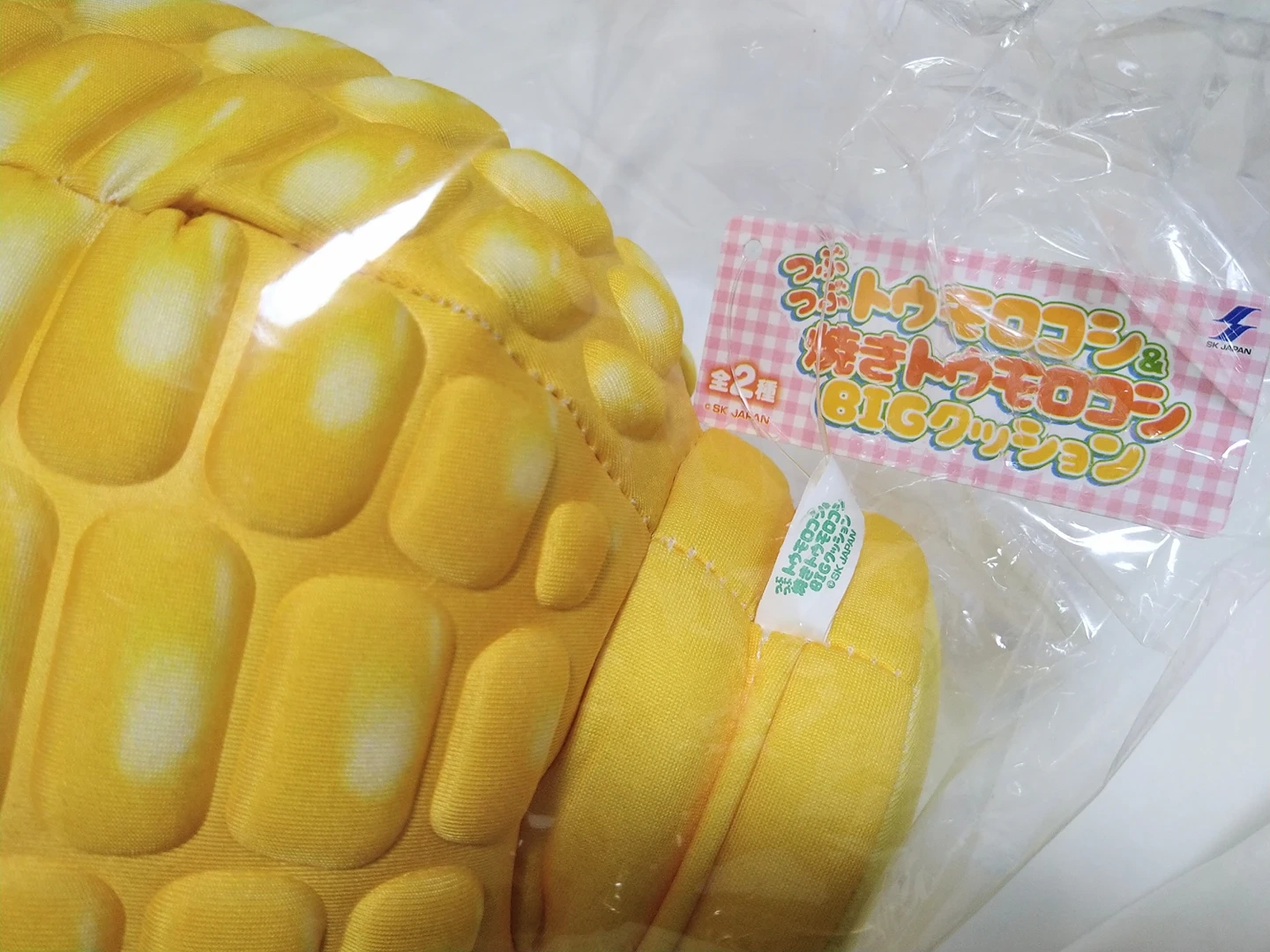 焼きとうもろこし
焼きトウモロコシ
BIG
約60cm
未開封
新品の写真2枚目